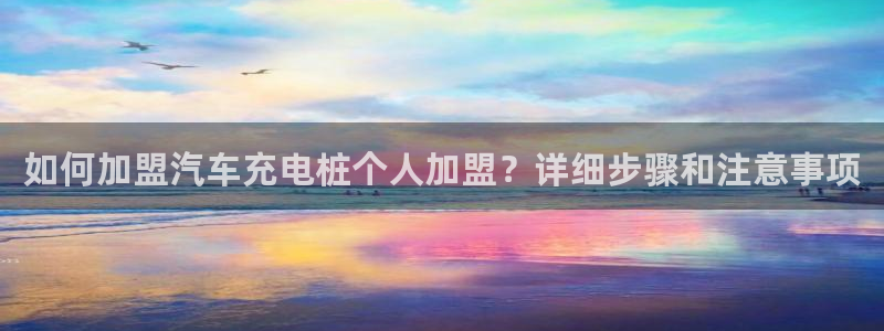 威廉希尔95体系