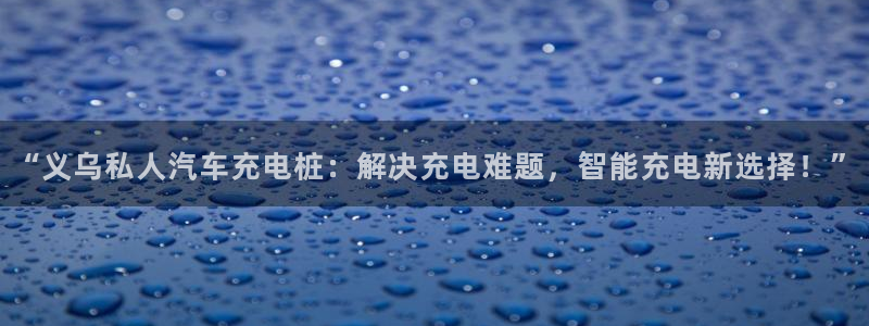 威廉希尔公司怎么样