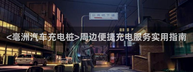 威廉体育下载地址查询
