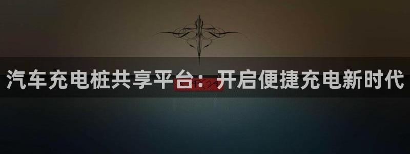 威廉足球