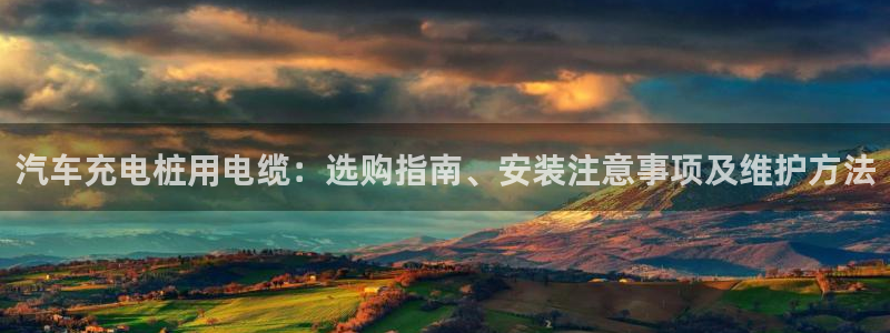 威廉希尔开亚盘吗