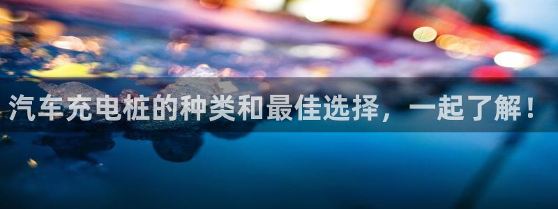 威廉希尔不懂球