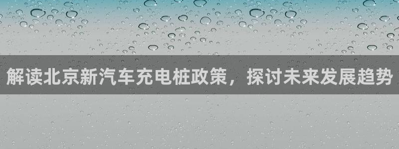 威廉希尔williamhill官网世界杯