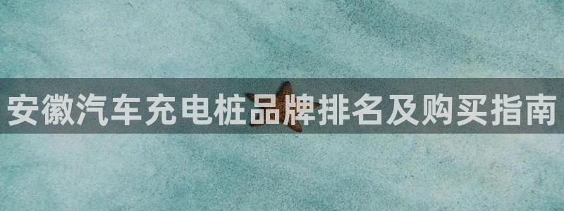 威廉希尔中文版