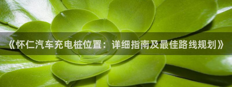 威廉希尔分析方法