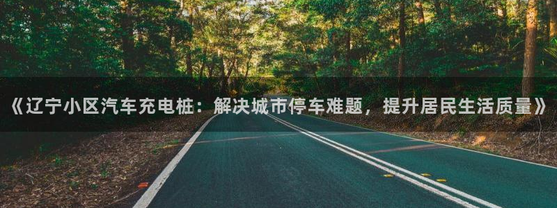 威廉希尔官网是多少