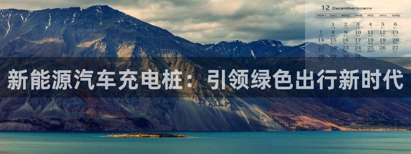 威廉希尔欧指和亚指区别