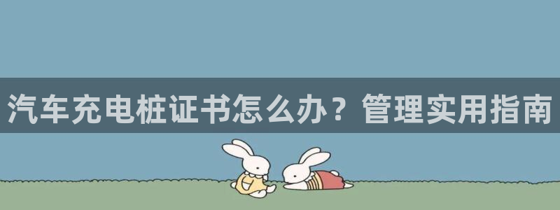 威廉平台链接