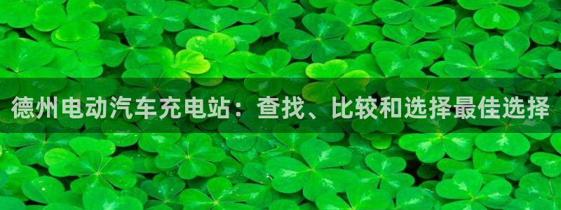 威廉希尔1.91有什么说法