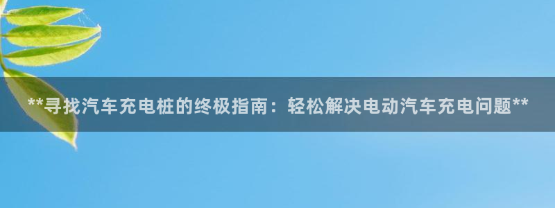 威廉客户端app下载安装