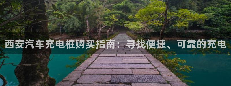 威廉希尔公司在哪