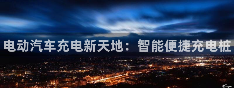 威廉希尔参考interwetten