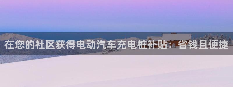 威廉与澳门盘的技巧