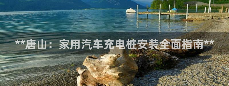 威廉希尔与立博开盘探讨