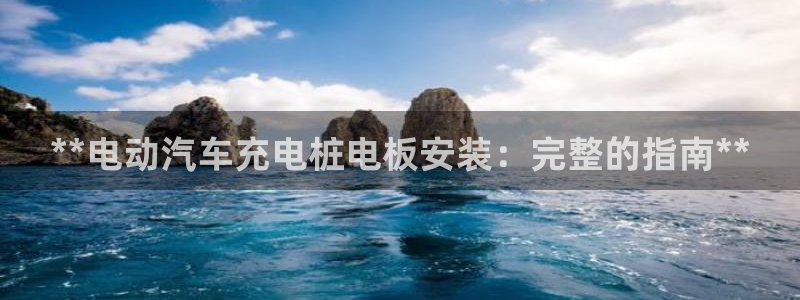 威廉希尔和立博开盘关系探讨