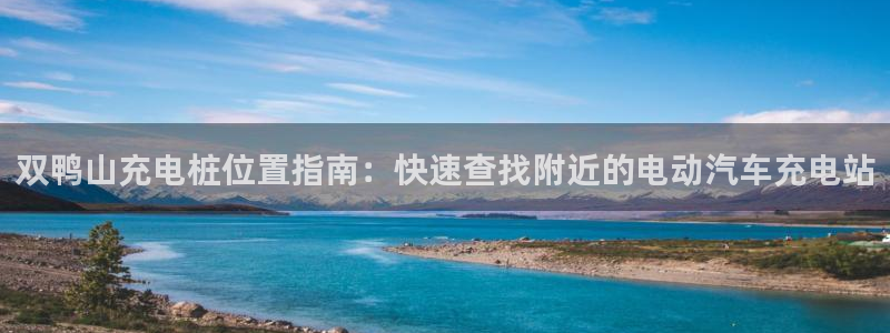 威廉希尔日职1.95是什么意思