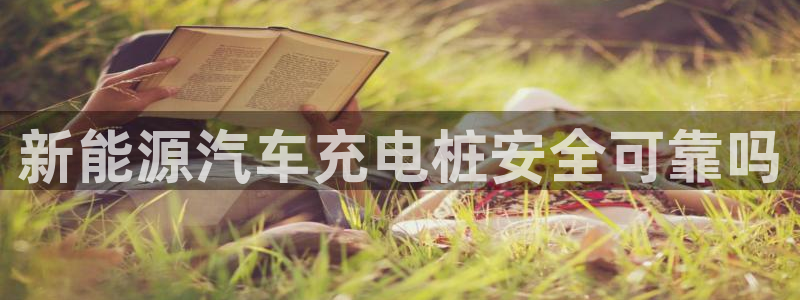 威廉希尔赢钱能提出来吗