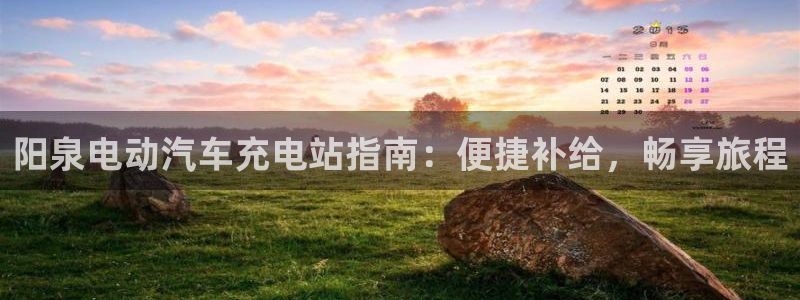威廉希尔亚盘特点