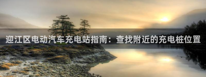 威廉希尔能预知比赛结果吗