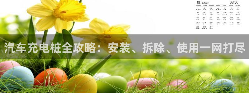 威廉希尔大小球判断方法
