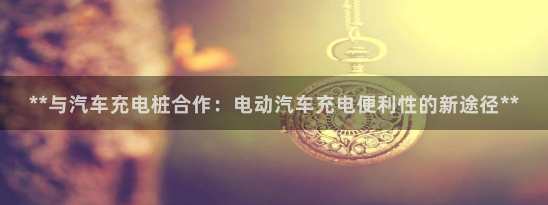 威廉希而