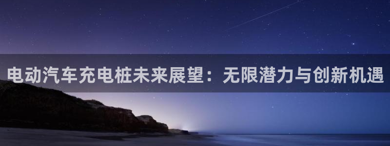 威廉希尔开盘