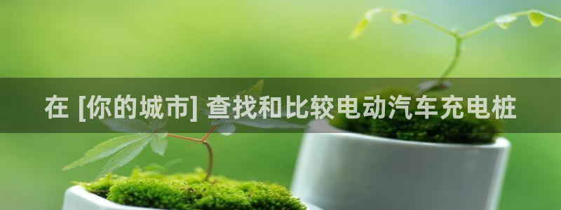 威廉希尔澳门判断平局