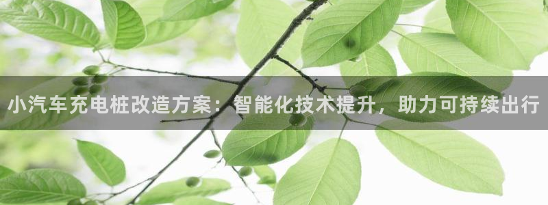 威廉希尔体育APP是不是真的