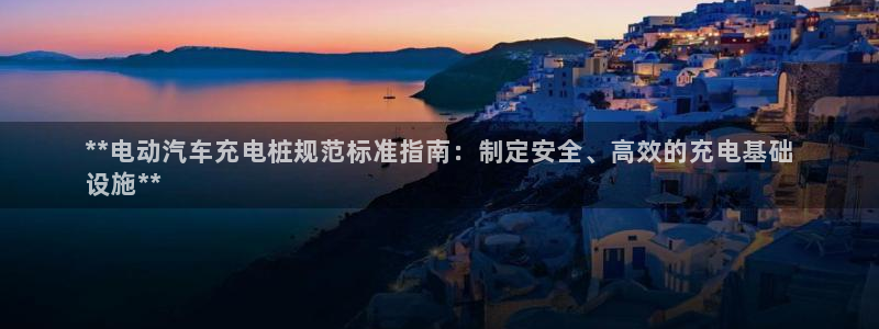 威廉国际校服