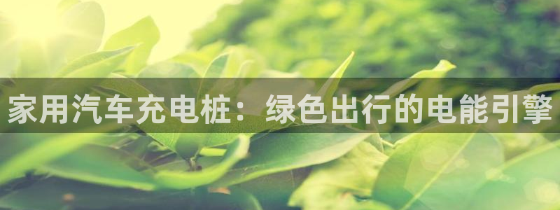 威廉希尔 1.33 4.40 6.00：